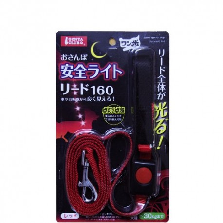 Marukan Safety Light Up Leash for Dogs