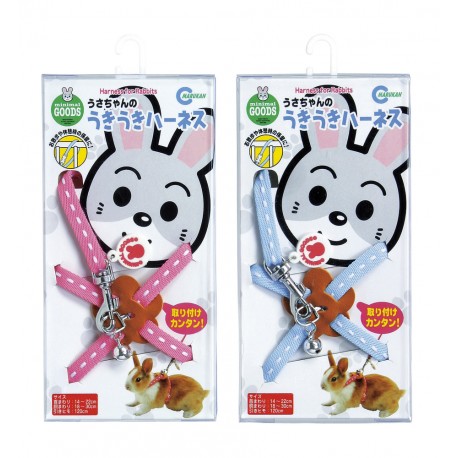 Marukan Harness For Rabbits