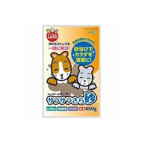 Marukan Smooth Powder Bathing Sand - Kohepets