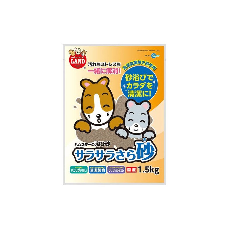 Marukan Smooth Powder Bathing Sand - Kohepets