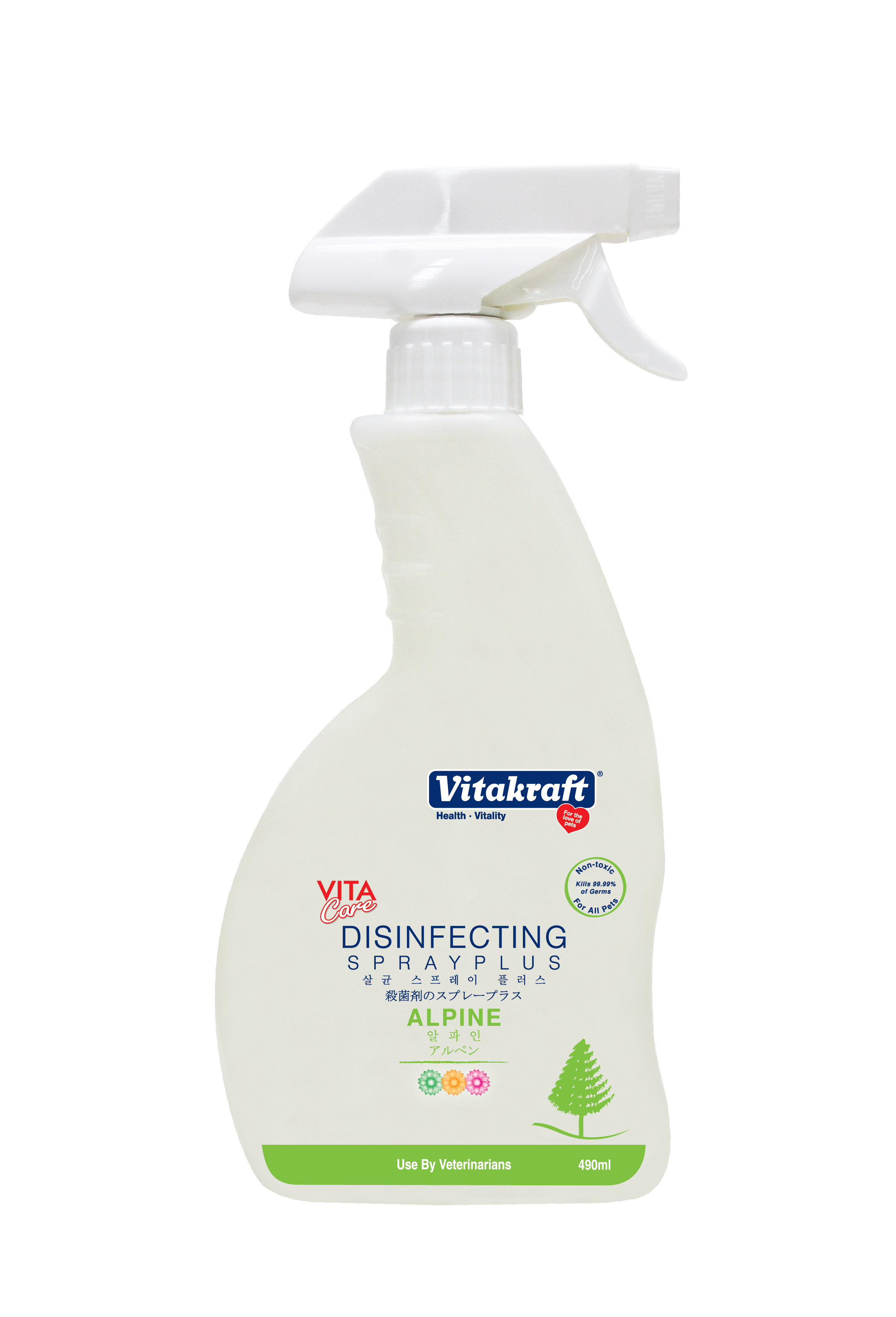 Vitakraft Non-Toxic Disinfectant Spray 490ml