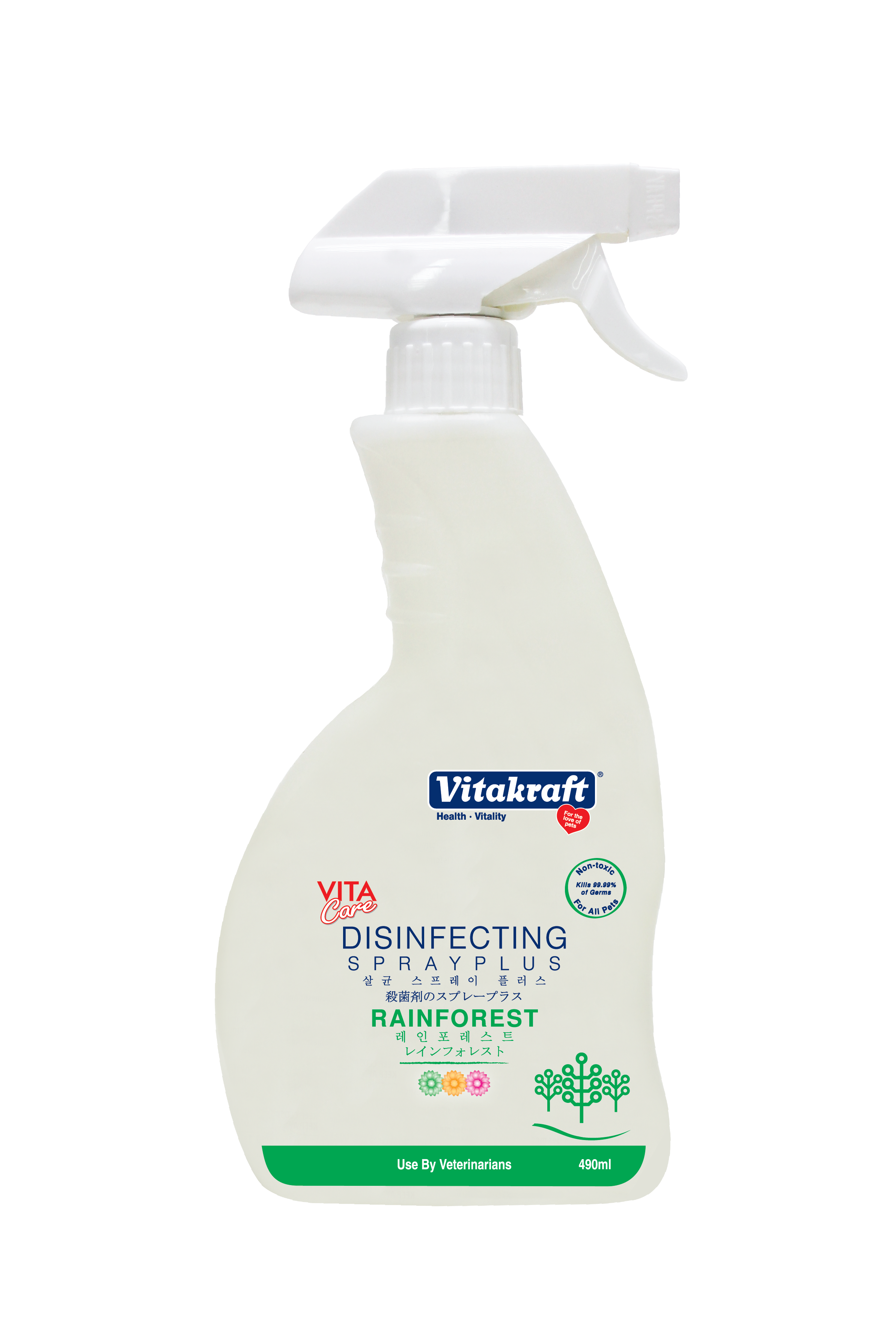 Vitakraft Non-Toxic Disinfectant Spray 490ml